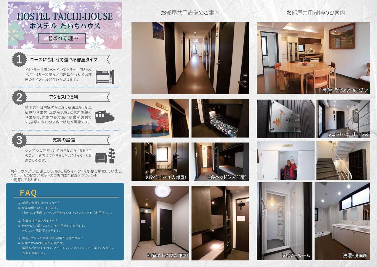 Hostel Taichi House Osaka Dış mekan fotoğraf